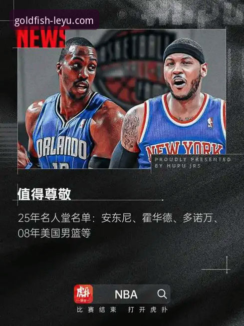 体育娱乐平台 乐鱼体育平台 vs. 传统体育门户:现代体育娱乐平台的核心优势解析